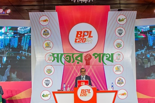 বিপিএলে ফ্র্যাঞ্চাইজি পেতে নয়া কৌশল