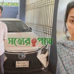 ফাঁদে ফেলে গাড়ি-টাকা হাতিয়ে নেয় তরুণ–তরুণী